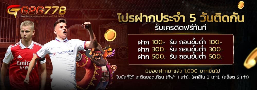 เว็บคาสิโน ไม่ผ่านเอเย่นต์-4